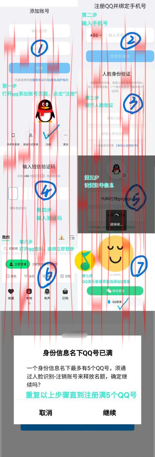 开云体育登录教程,用电子邮件完成开云体育快速登录技巧