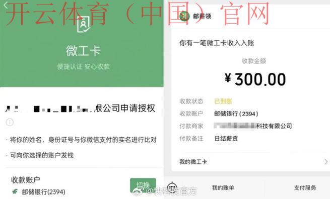 云开体育app登录,安全便捷的账号保护指南