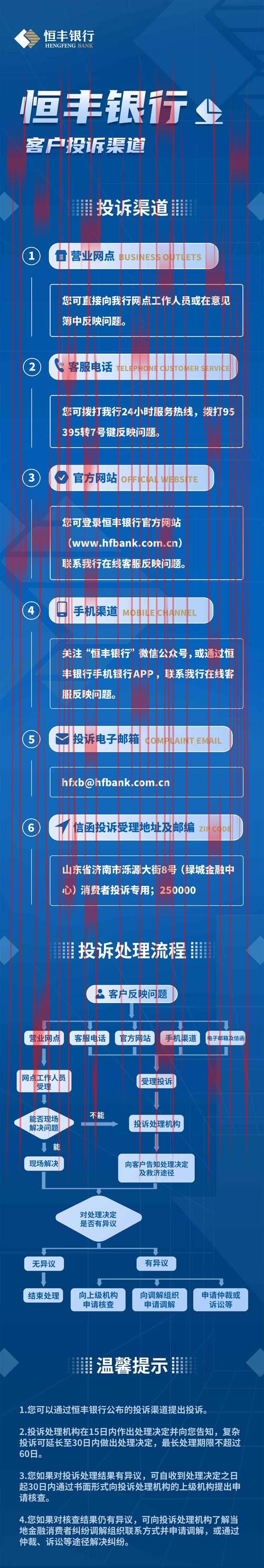 开云体育app投诉，开云体育app投诉处理流程攻略详解