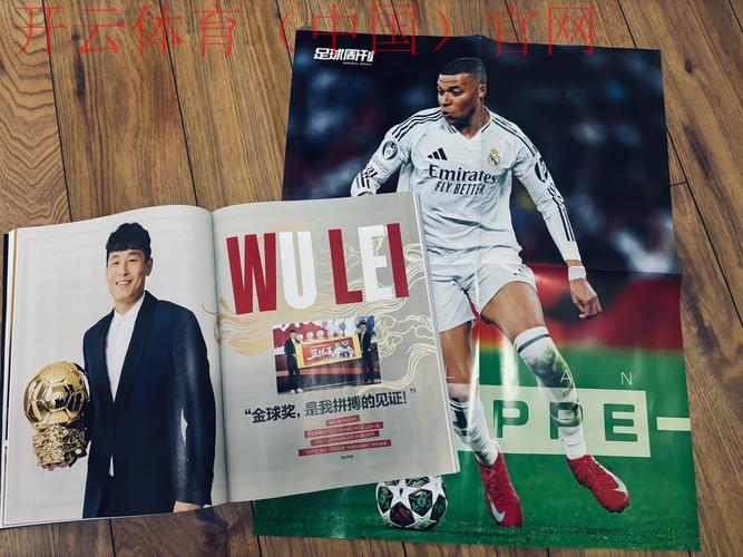 kaiyuncom体育，藏身背后的体坛明星故事