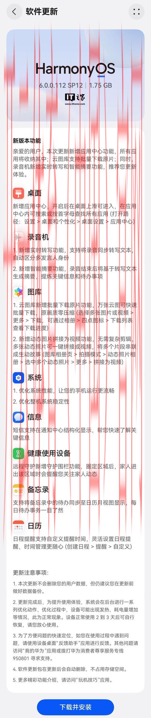 开云体育官方登录，如何设置个性化资讯推送