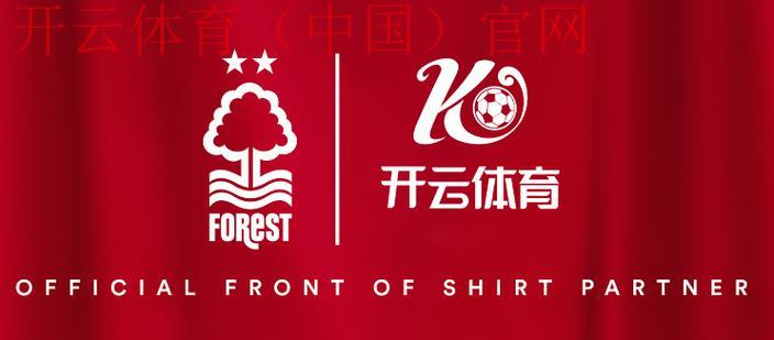 开云体育官方网，为您打造舒心的使用体验