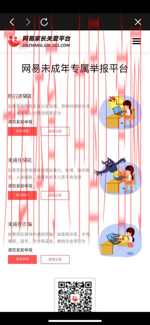 开云游戏平台,最新防沉迷系统对未成年保护机制 开云游戏平台,最新防沉迷系统对未成年保护机制